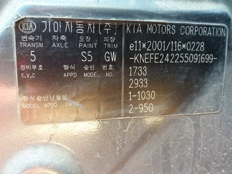 kia cerato 1.6 cat   |   0.04 - ... | 2004 | 105 cv / 77 kw del año 2004