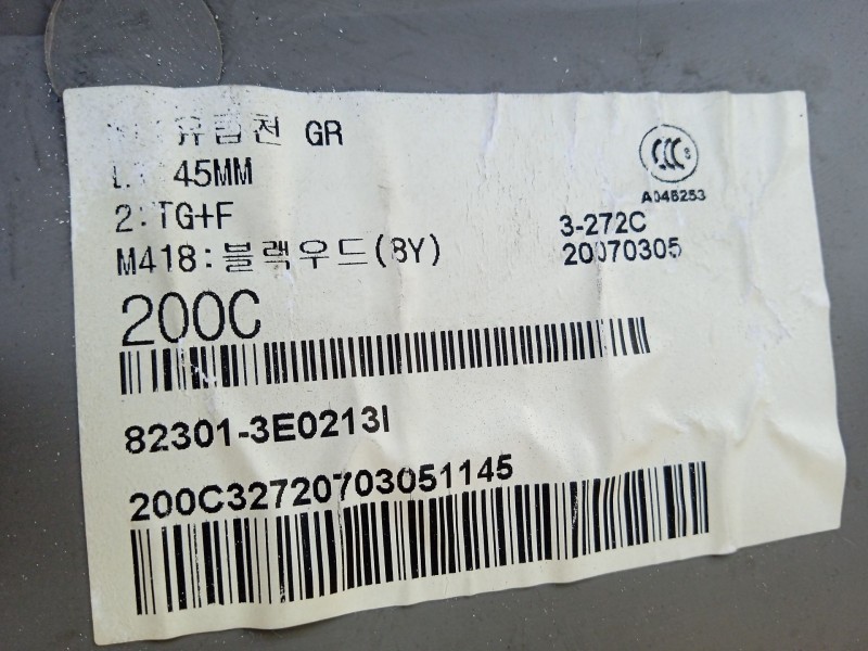 Recambio de guarnecido puerta delantera izquierda para kia sorento i (jc) 2.5 crdi referencia OEM IAM 823013E0213I  