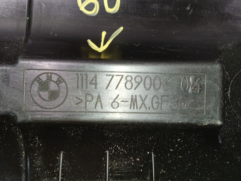 Recambio de tapa motor para bmw 3 (e90) 320 d referencia OEM IAM 11147789006 1114778900604 