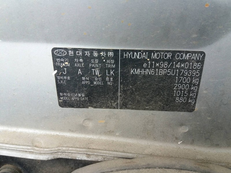 hyundai coupe (gk) 1.6 fx   |   02.02 - 12.10 | 2002 - 2010 | 105 cv / 77 kw del año 2002