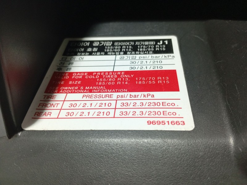 Recambio de guantera para chevrolet aveo / kalos hatchback (t250, t255) 1.4 referencia OEM IAM 96457687 96951663 