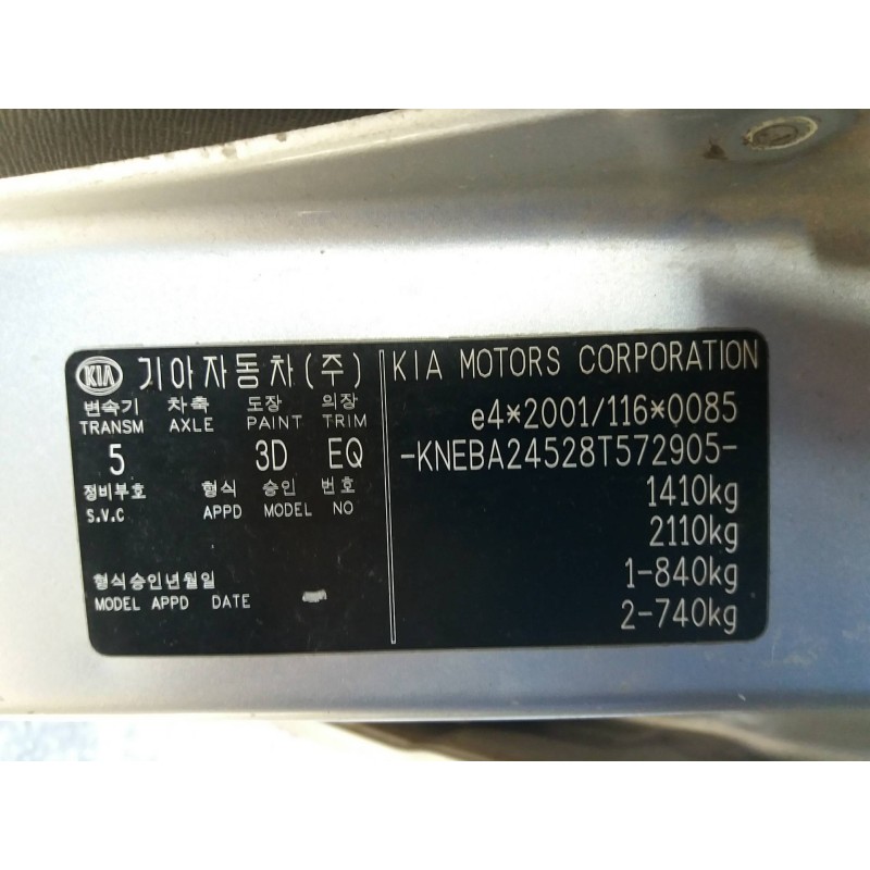 kia picanto 1.1 crdi cat   |   0.04 - ... | 2004 | 75 cv / 55 kw del año 2004