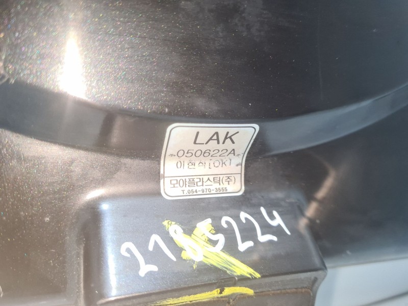 Recambio de aleron trasero para ssangyong rexton referencia OEM IAM 7962008B00LAK 050622A 