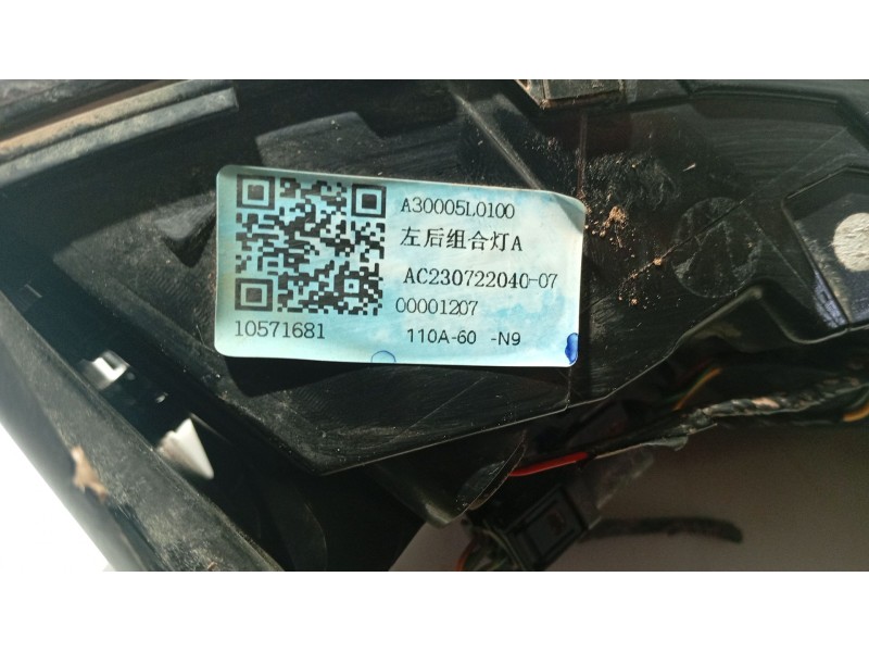 Recambio de piloto trasero izquierdo para mg zs suv (azs1) 1.5 vti referencia OEM IAM 10293791  