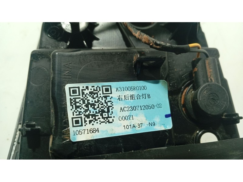 Recambio de piloto trasero derecho para mg zs suv (azs1) 1.5 vti referencia OEM IAM   