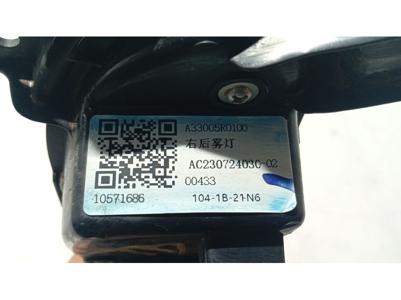 Recambio de piloto trasero derecho para mg zs suv (azs1) 1.5 vti referencia OEM IAM   