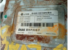 Recambio de columna direccion para mg zs suv (azs1) 1.5 vti referencia OEM IAM 11165159   2