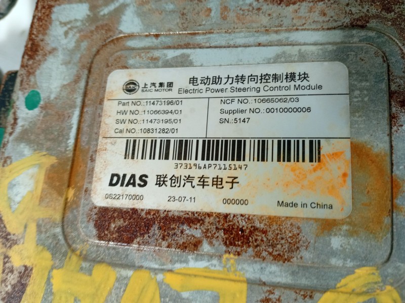 Recambio de columna direccion para mg zs suv (azs1) 1.5 vti referencia OEM IAM 11165159  