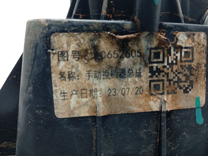 Recambio de palanca cambio para mg zs suv (azs1) 1.5 vti referencia OEM IAM   