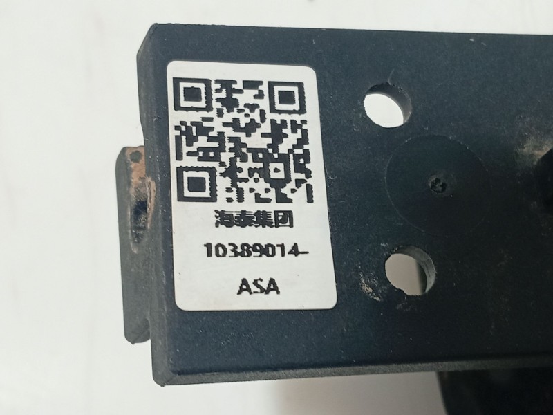 Recambio de interruptor para mg zs suv (azs1) 1.5 vti referencia OEM IAM   