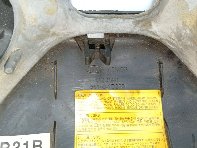 Recambio de volante para kia carens iii monospace (un) 2.0 crdi 140 referencia OEM IAM   