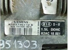Recambio de centralita motor uce para kia sephia gtx   |   02.96 - 12.99 | 1996 - 1999 | 80 cv / 59 kw referencia OEM IAM K10373 2